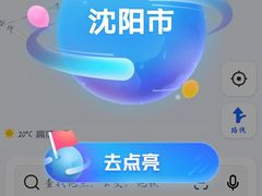 -刘老根大舞台-南京路分部