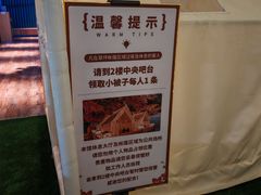 -御池园(顾村公园店)