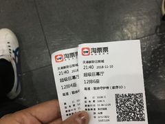 -天幕新彩云国际影城(激光巨幕店)