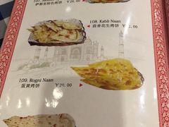 菜单-Santoor 萨都里印度餐厅(北锣鼓巷店)
