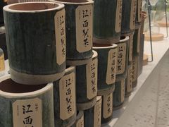 -KUNCHA鲲茶·江西制茶(铜锣湾店)