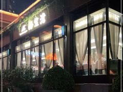 -海鲨湾海鲜会馆(百家湖1912店)