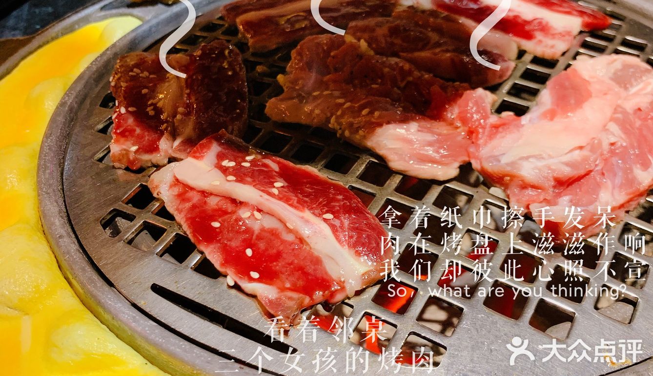 新佳丽里的闪亮亮烤肉店，鹿小町烧肉小铺～[调皮]