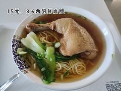 大鸡腿面-吉林大学前卫南校区-湖畔餐厅