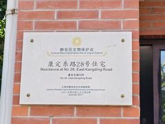 -静安区少年儿童图书馆(康定东路)