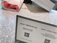 -ARKET CAFÉ(三里屯太古里店)