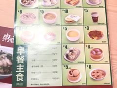 菜单-南粥北面(东大桥店)