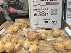 -法桐蛋糕·手作面包(万象城店)