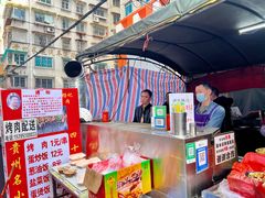 -杨记烤肉老店