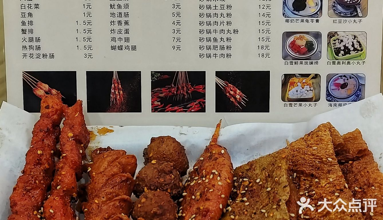 救命！南昌这家糖水铺的芒果甜品也太顶了🔥