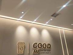 -古茗(耒阳发明家广场店)