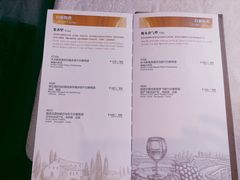 账单-新加坡珍宝海鲜JUMBO Seafood(西安skp店)