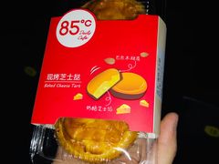 -85度C(南京龙江店)