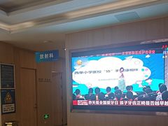 -合肥美奥口腔·种植矫正中心(政务院)