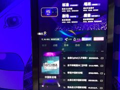 -自由港KTV(王子公主金平店)