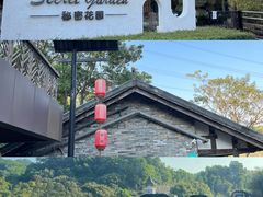 -小凉帽之家酒店(甘坑古镇店)