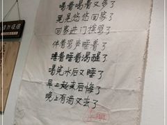 -先启半步颠小酒馆(常熟万达广场店)