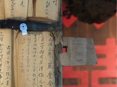 -杨家堂村