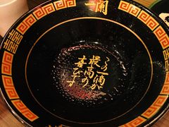 一兰拉面-一蘭拉面(铜锣湾店)