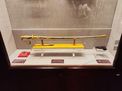 -上海孙中山故居纪念馆