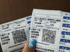 -万达影城(IMAX激光铁西万达广场店)