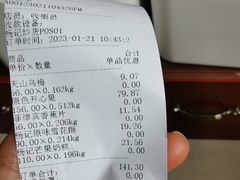 -杨记板栗(天虹总店)