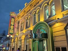 -老鼎丰(靖宇街总店)