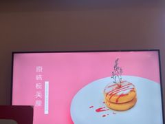 -狐狸和向日葵(北京路店)