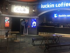 -瑞幸咖啡(凤凰海负一楼美食街店)