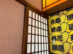 -弓二·烧鸟居酒屋(财富购物中心店)