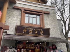 -北川巴拿恰