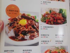 -港式金翠茶餐厅