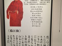 -泸州老窖景区