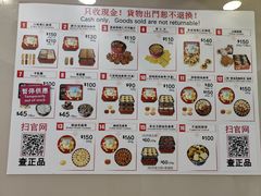 -珍妮曲奇聪明小熊(上环店)