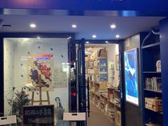 -风雨书店(下城店)