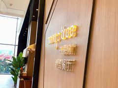 -mango tree芒果树泰国餐厅(青岛万象城店)