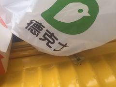 -德克士(南昌西店)