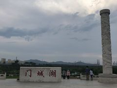 -门城湖公园