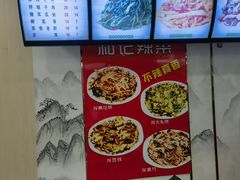 -和记馅饼(日照街店)