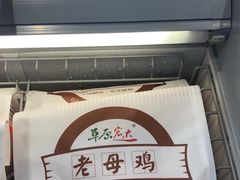 -果蔬好(江南赋店)