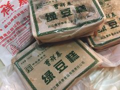 -曹祥泰(解放路店)