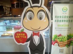 -台州一鼎豪生大酒店