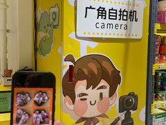 -咻啵翔翔零食基地(万达广场店)