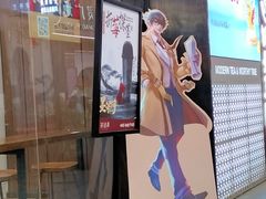 -茶话弄(中贸广场店)