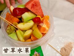 -老炳·七丛松甘草水果