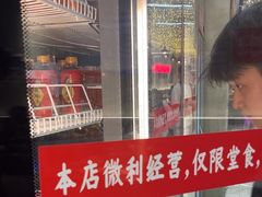 -谭三娘鲜切牛肉自助火锅(文殊院店)