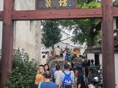 -绍兴书圣故里景区