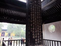 -无锡惠山寺
