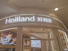 -好利来(东直门银座店)