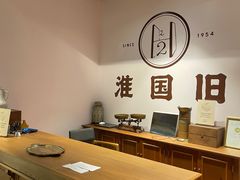 -淮国旧H22·中古店